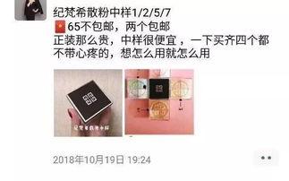 爆料盒子 网红黑料是什么意思,爆料盒子背后的真相与争议