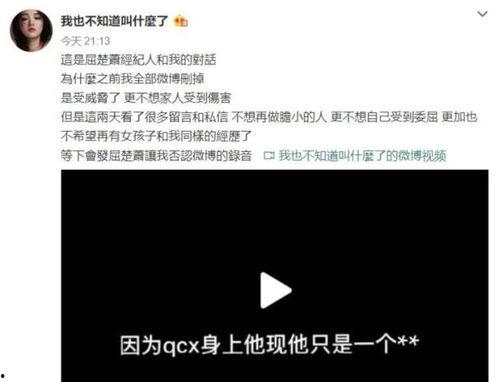 潜规则读音 吃瓜是什么意思,吃瓜背后的深层含义解析
