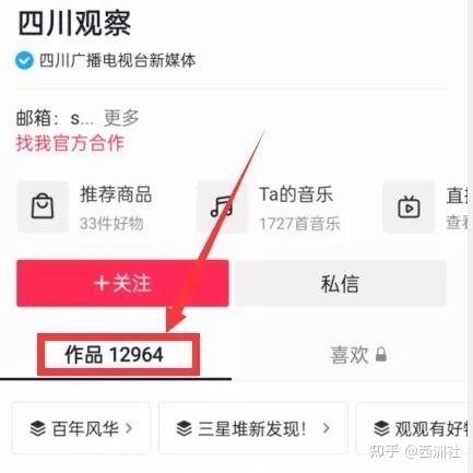 电影下载 热门爆料投稿入口,投稿入口一网打尽！